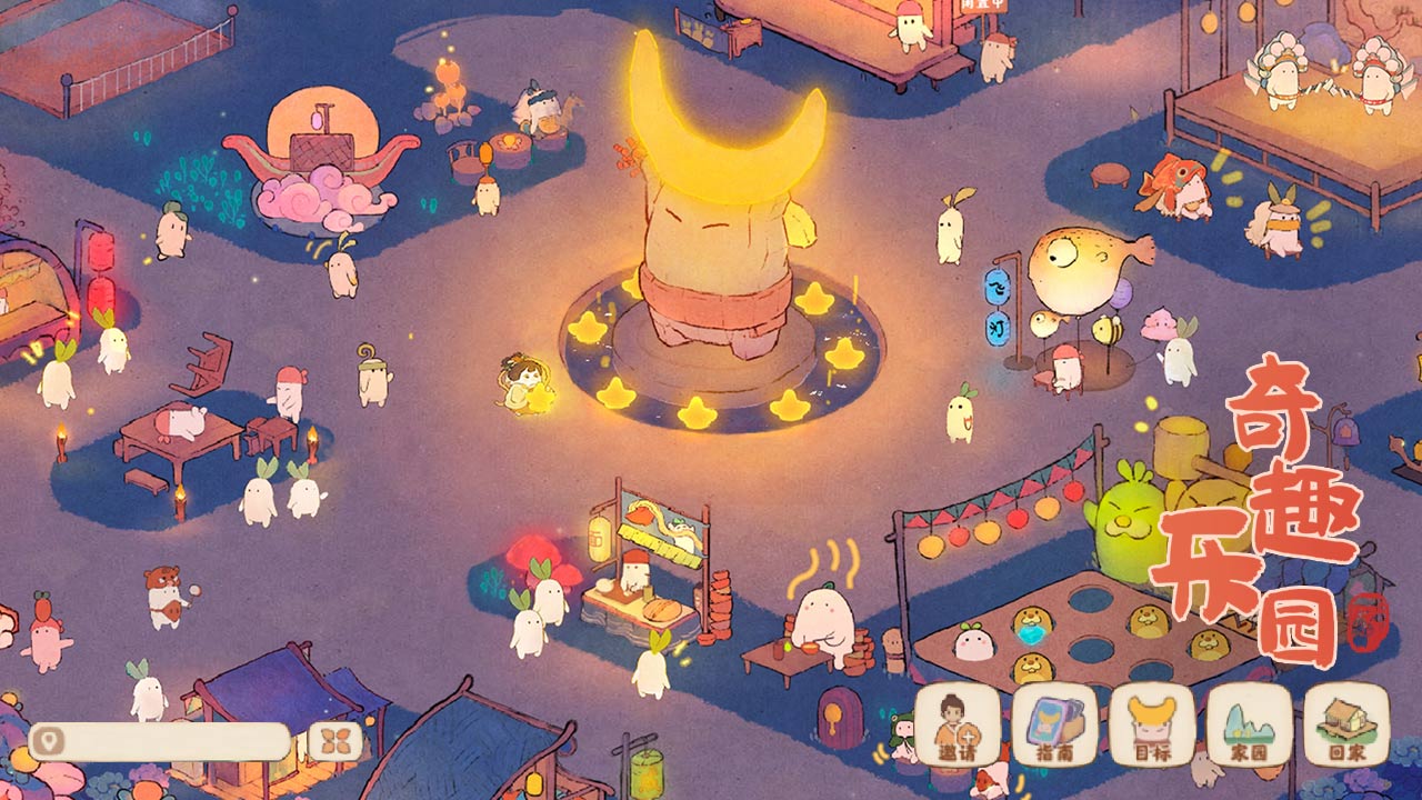 桃源深处有人家游戏截图