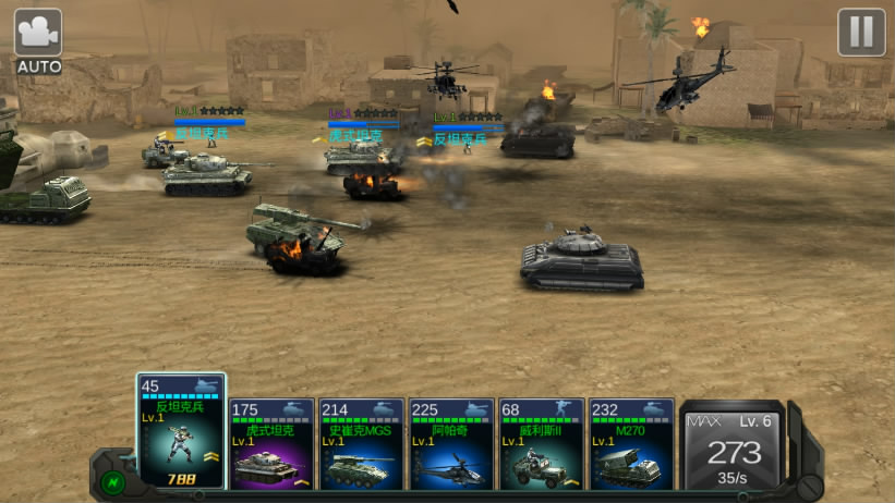 装甲风云（测试服）游戏截图