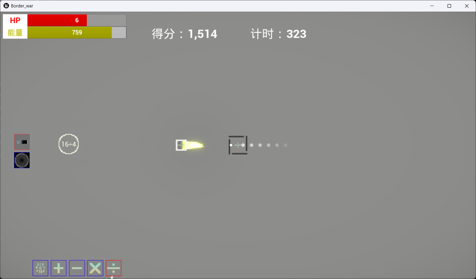 方形射击游戏截图