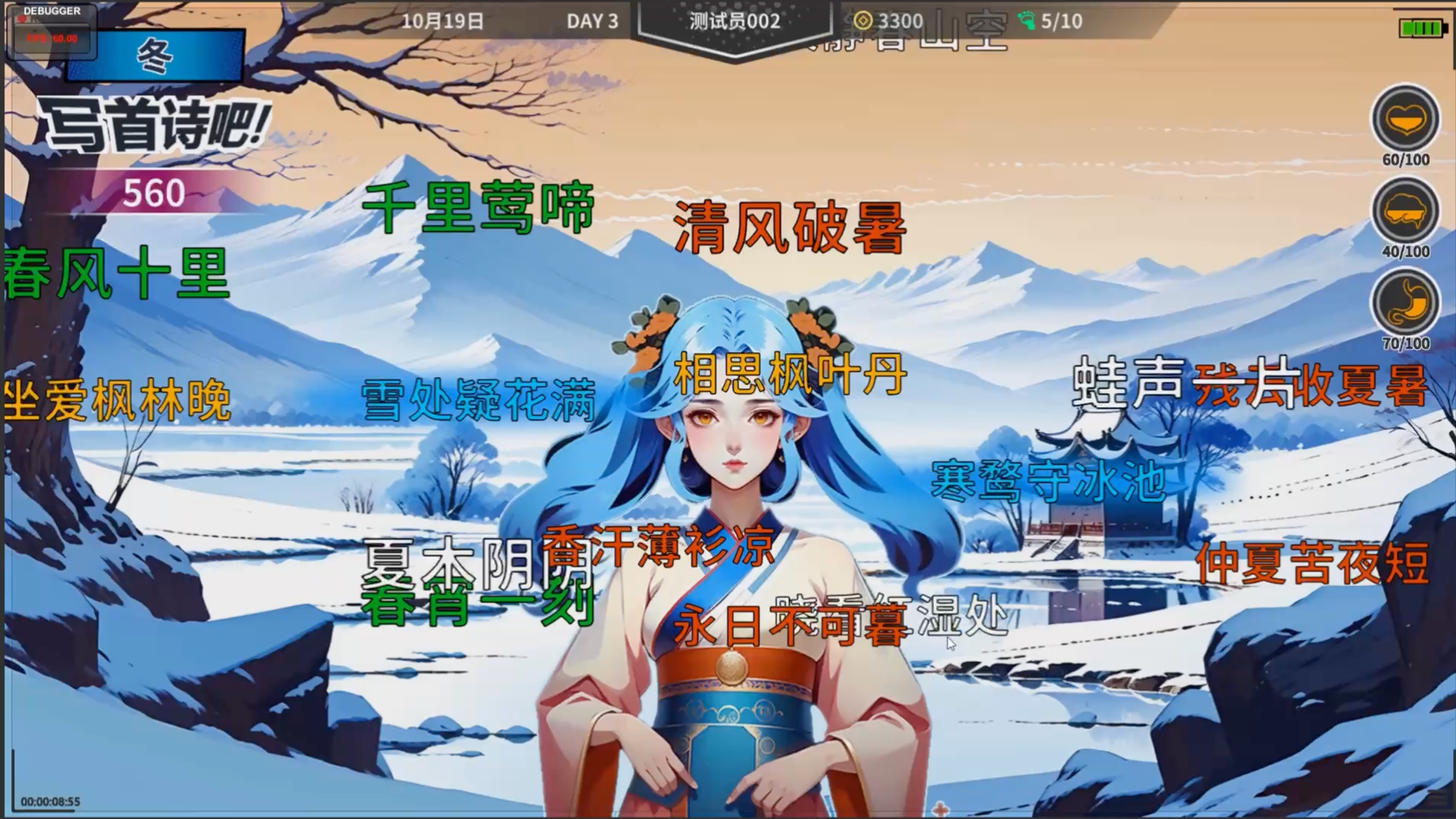 N+1：失业青年新生活！游戏截图