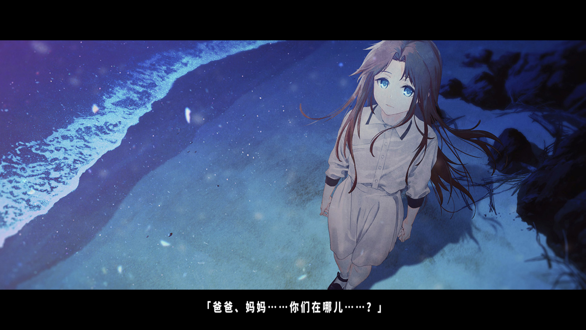 TrymenT ―献给渴望改变的你― AlphA篇游戏截图