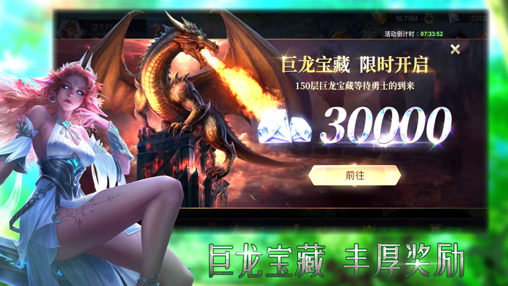 魔盒之战-3D魔幻策略卡牌游戏截图