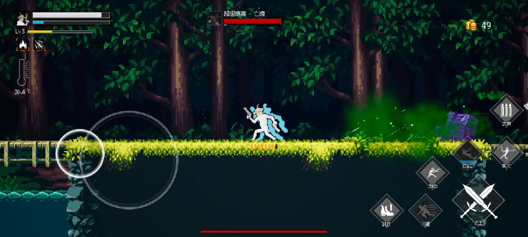 病毒猎手白小队游戏截图