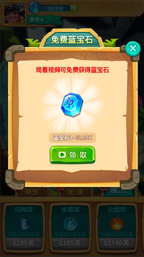 疯狂矿工游戏截图