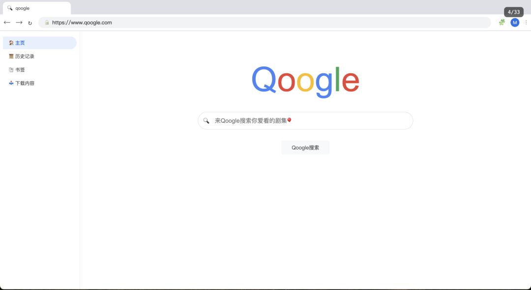 404工位消失事件2.0:冬假游戏截图