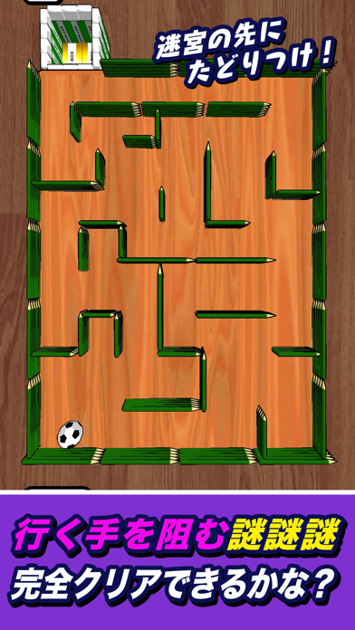 消しゴム落とし 謎游戏截图