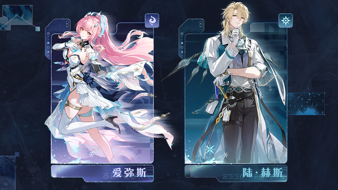 预约新版本,领独家礼包