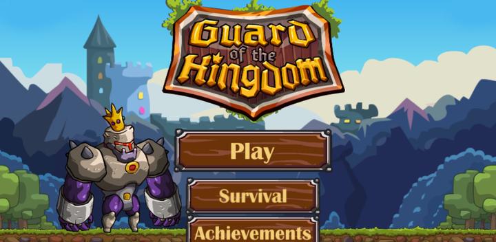 Guard Of The Kingdom游戏截图