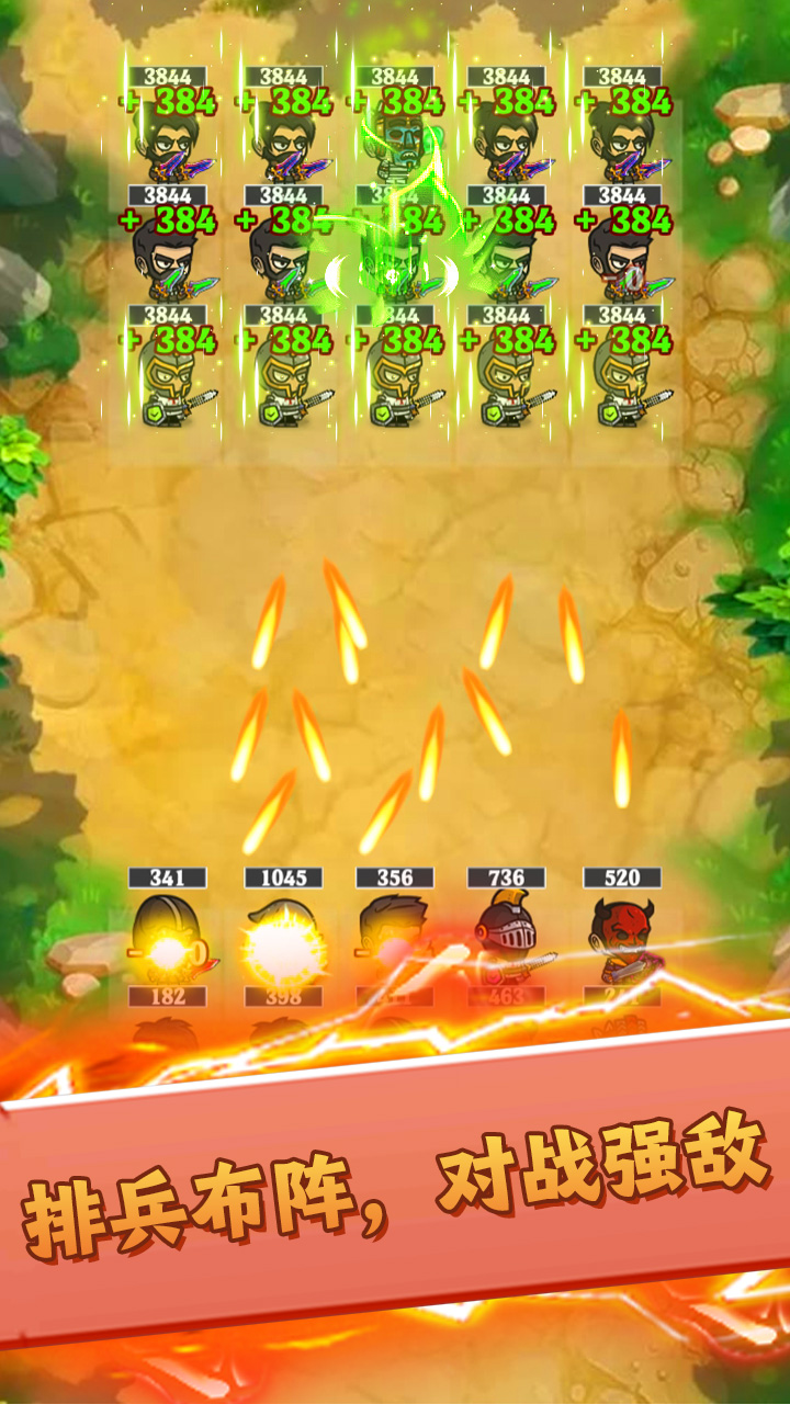 最强领主大人游戏截图