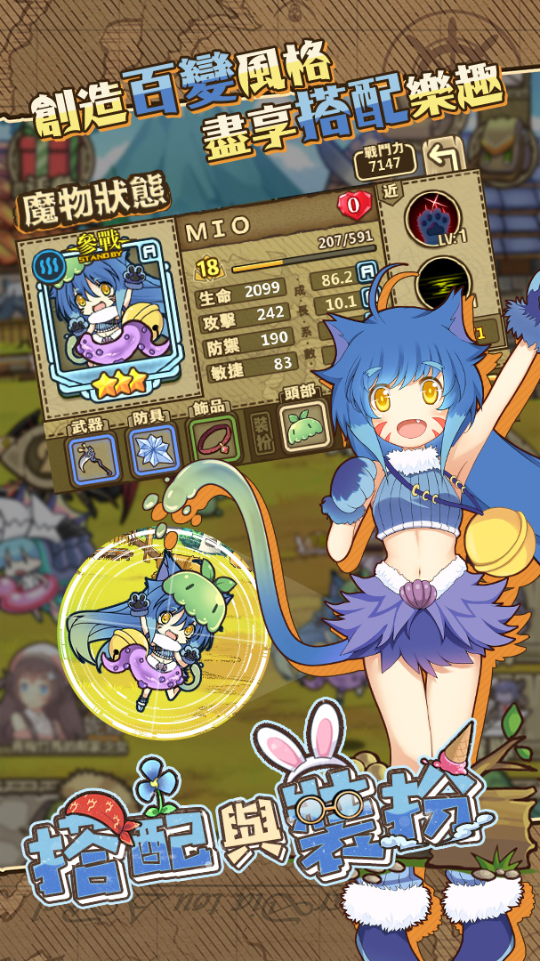 牧羊人之心游戏截图