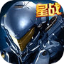 星际征服者ol帝国战舰 - 最新科幻策略游戏！icon