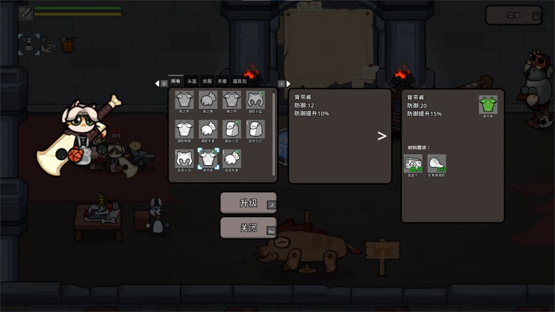 喵喵角斗士游戏截图