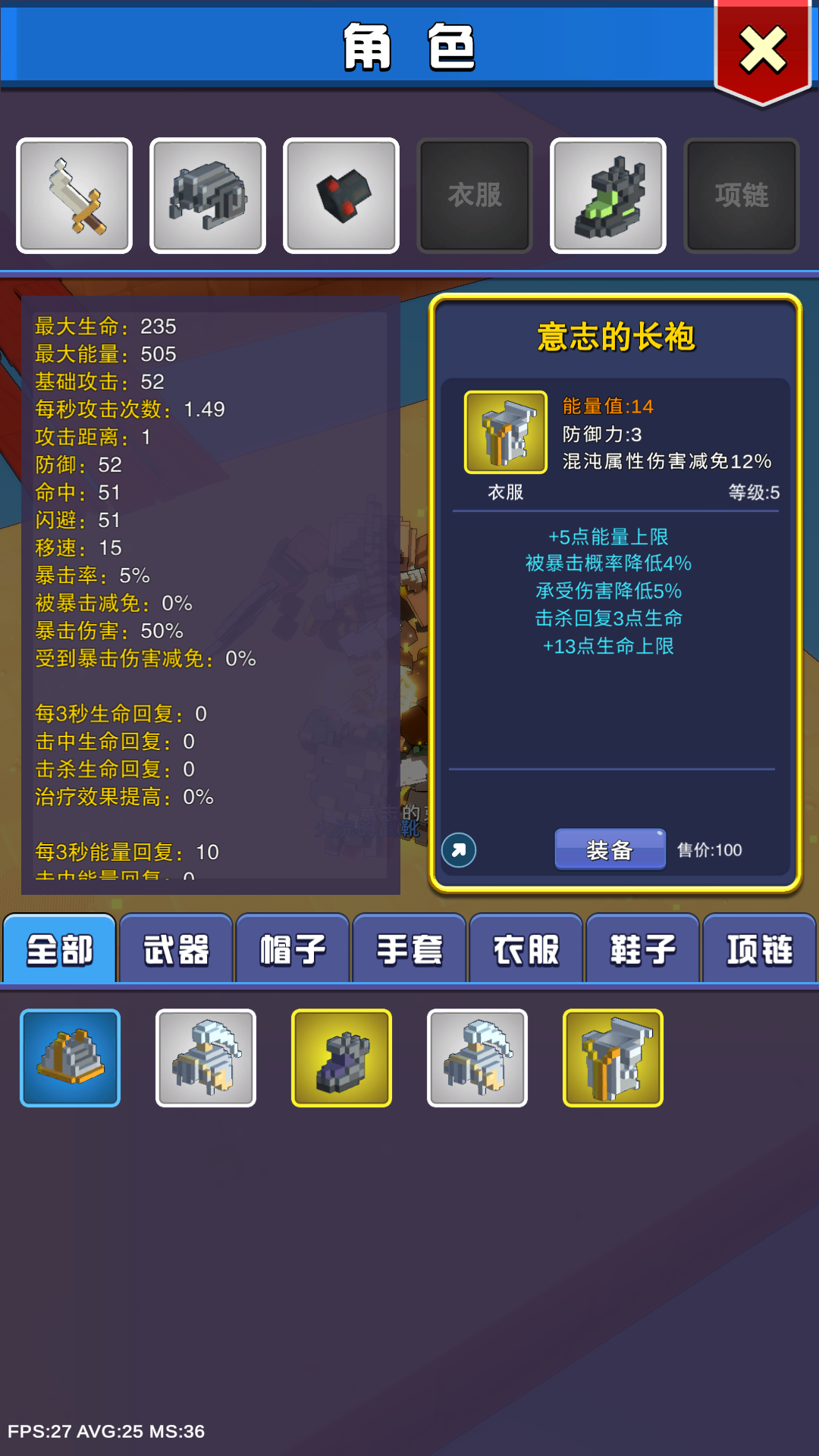 无尽之岛游戏截图