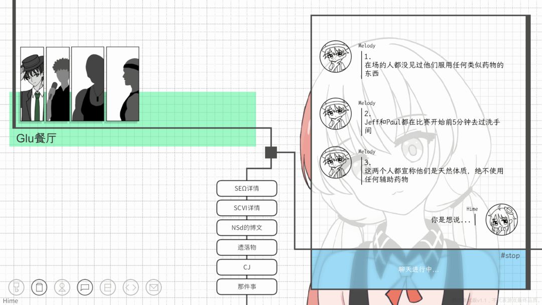 NeonCity_EE游戏截图