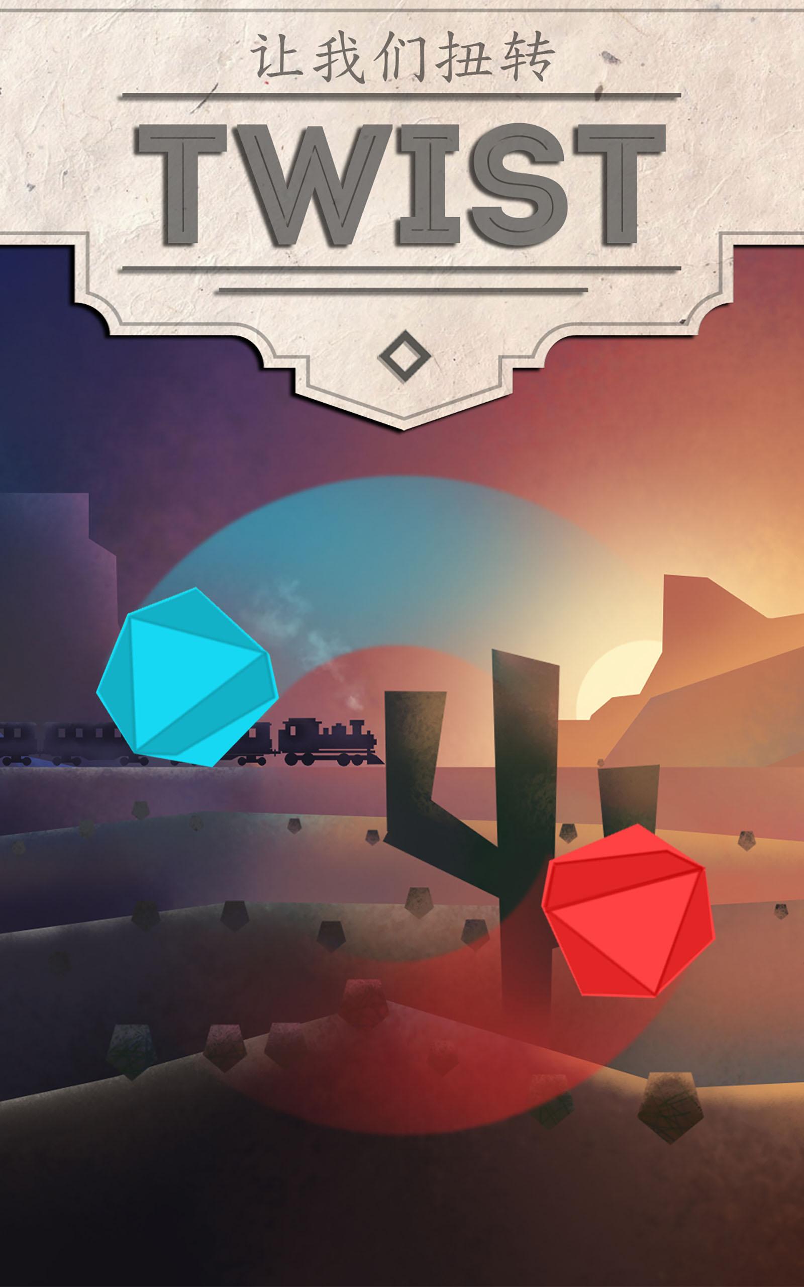 Let's Twist游戏截图