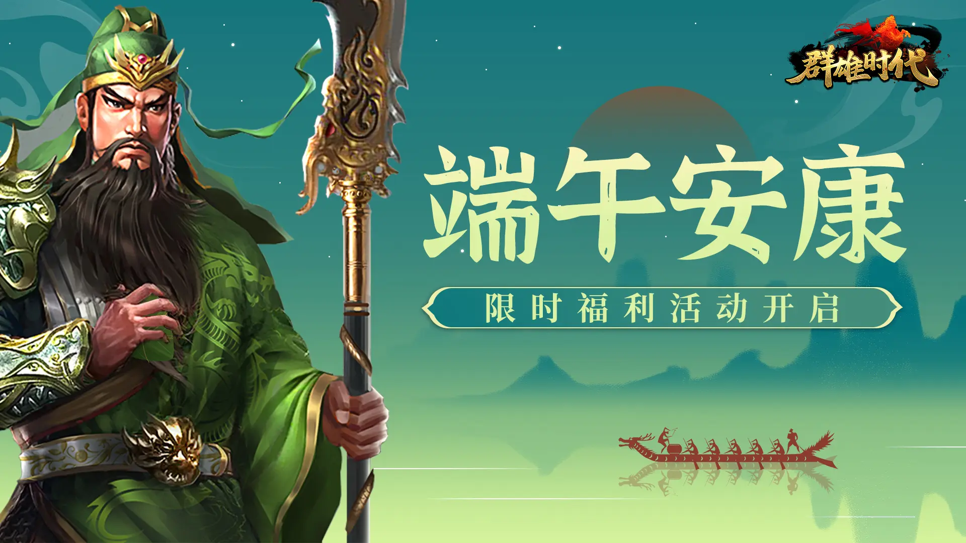 端午・tap社区好礼