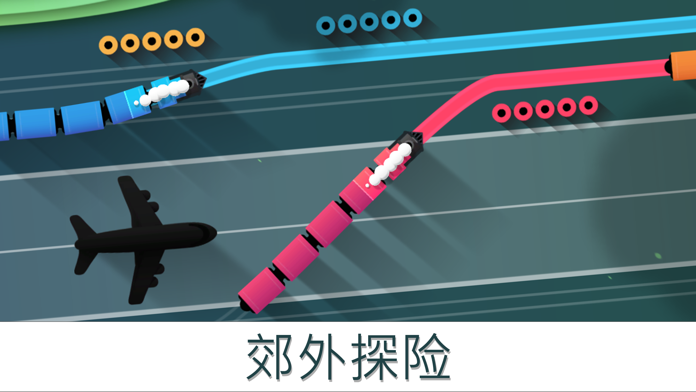 Railways! (铁路畅行)游戏截图