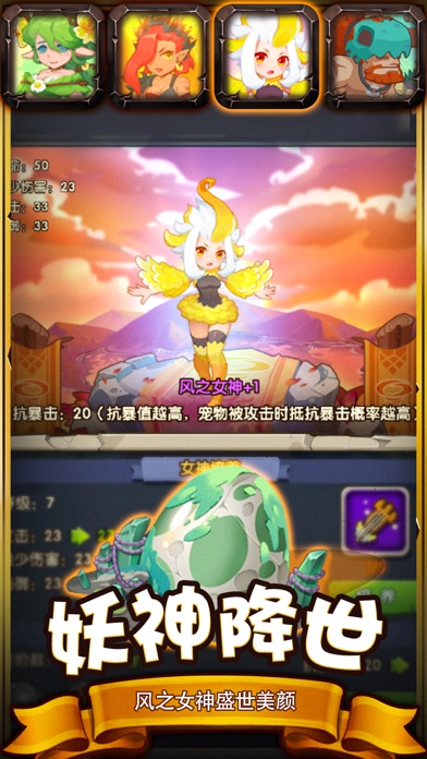 远古勇士游戏截图