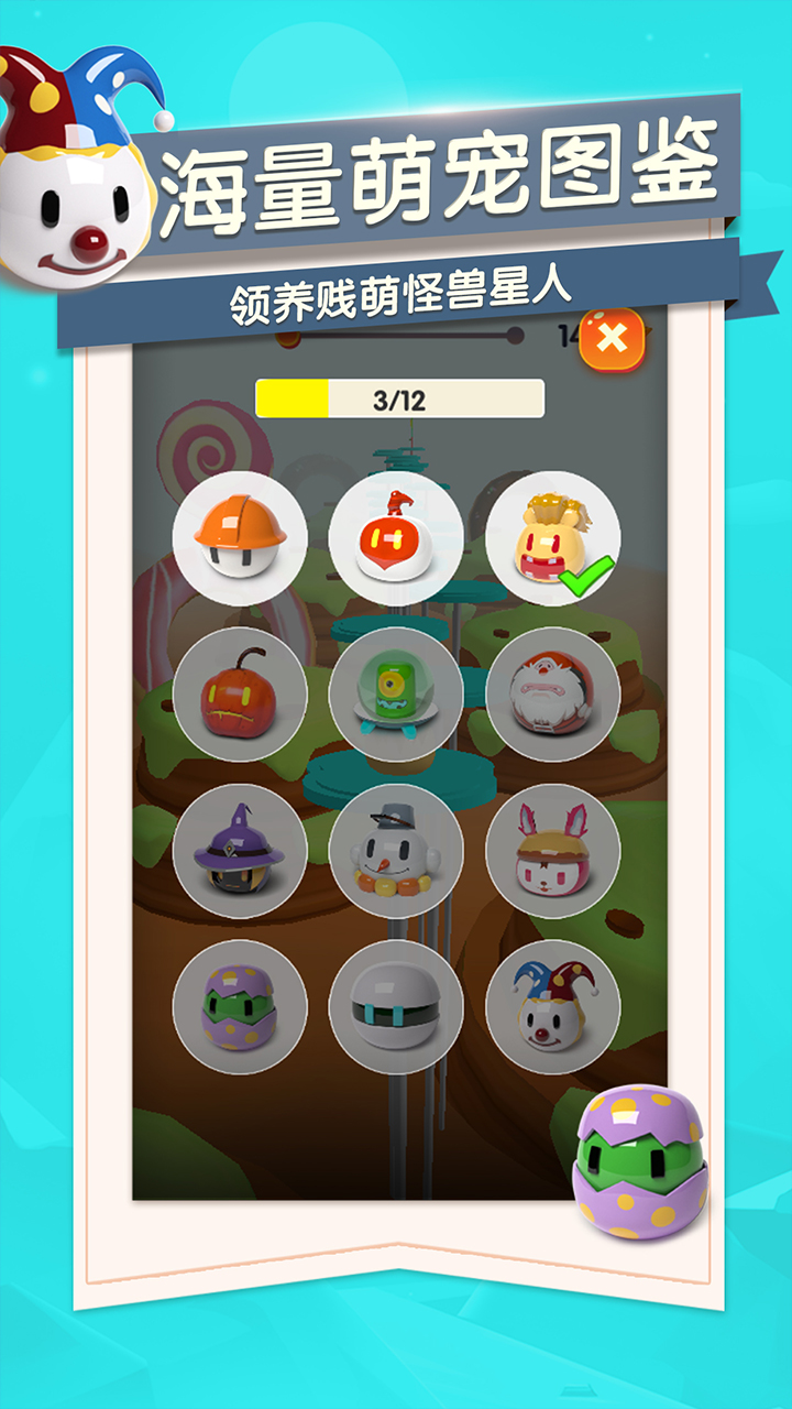 跳动的精灵游戏截图