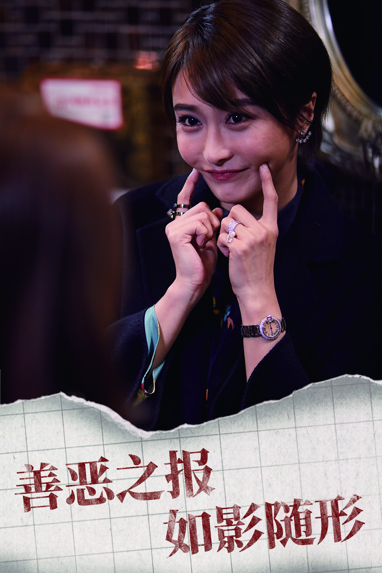 审判者游戏截图