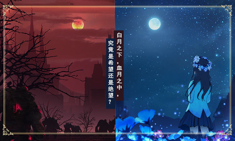 Screenshot of 诺亚幻想2（测试服）