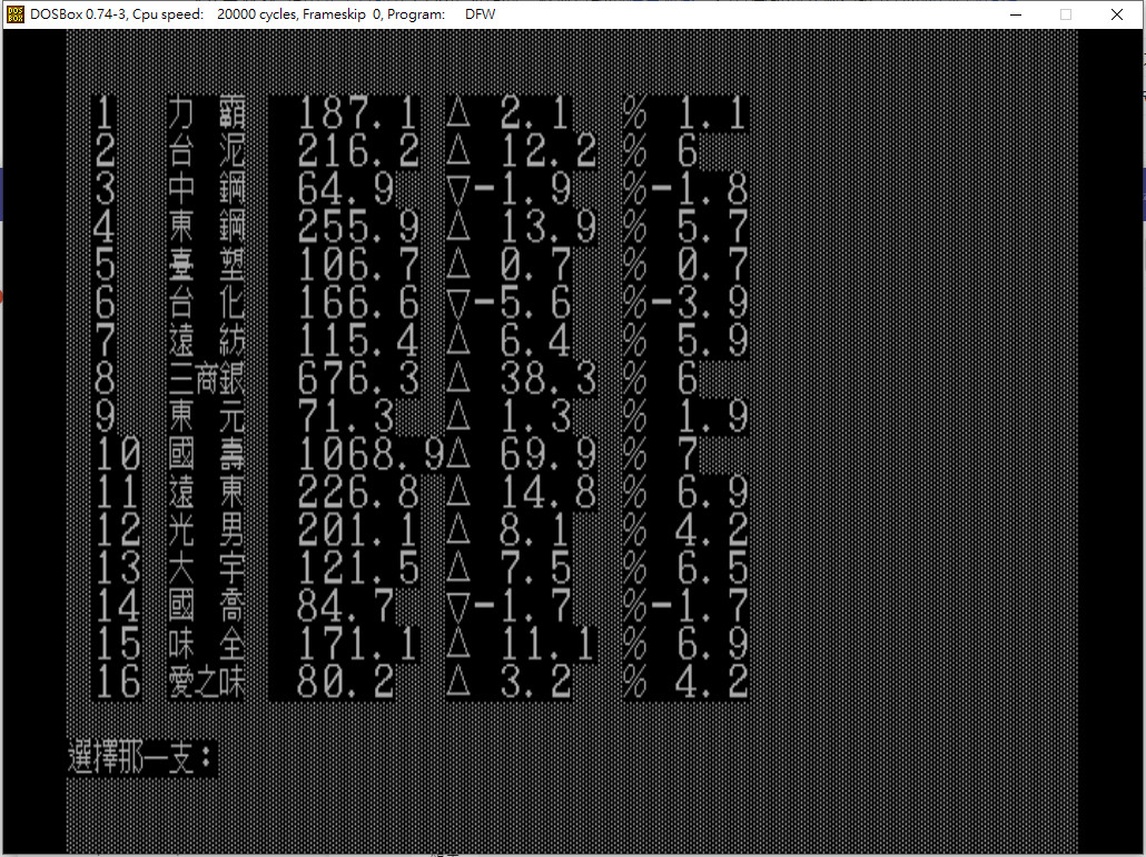 典藏大富翁游戏截图