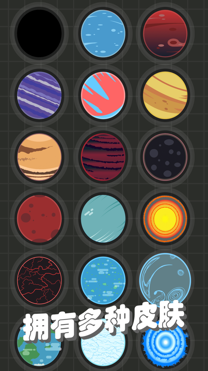 我不是飞剑游戏截图