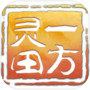 一方灵田icon