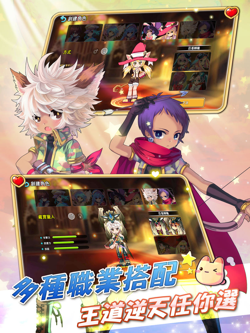 彩虹島W:親愛的,我們結婚吧!游戏截图