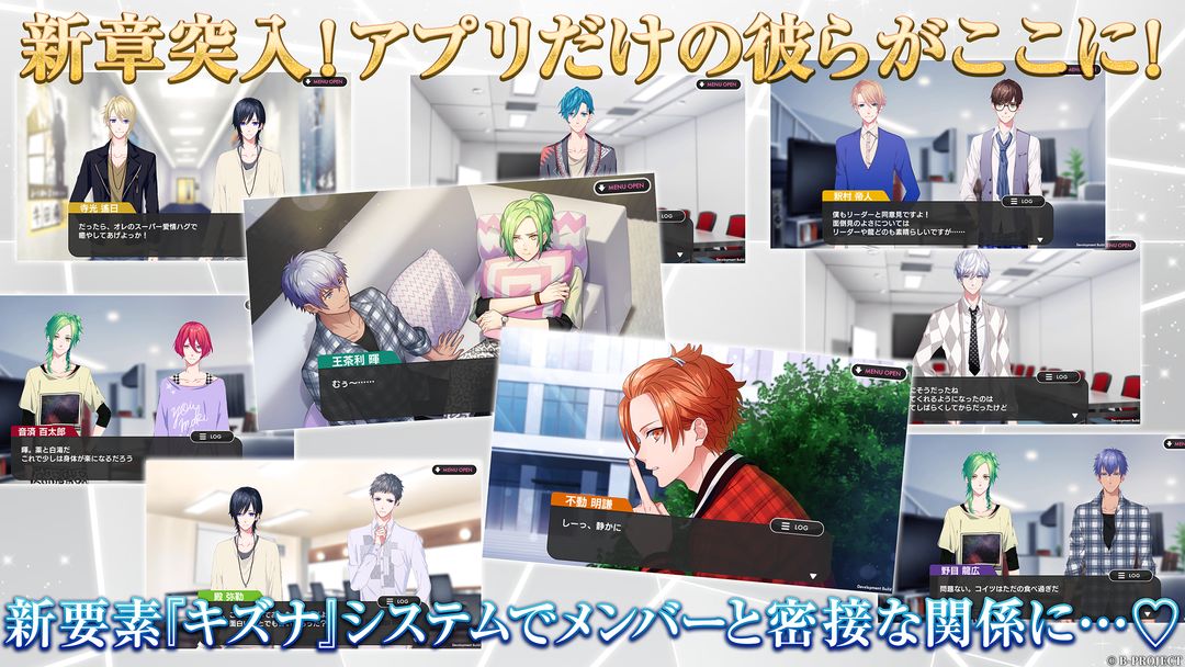 B计划:无敌危险游戏截图