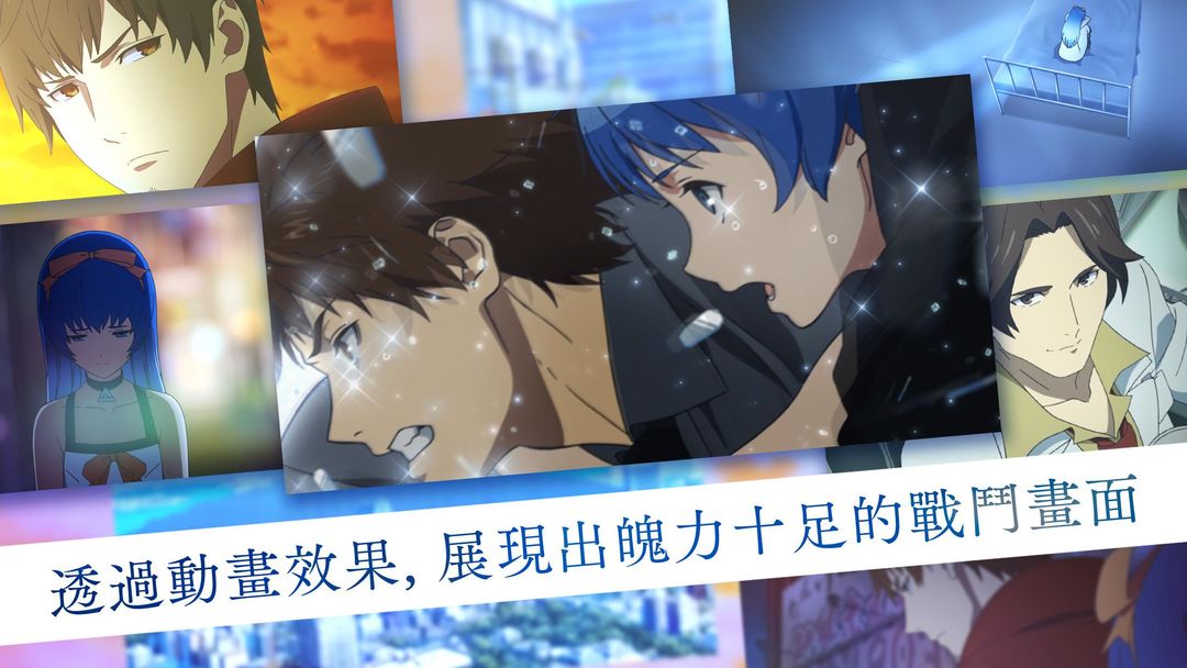 AFTERLOST - 消灭都市游戏截图