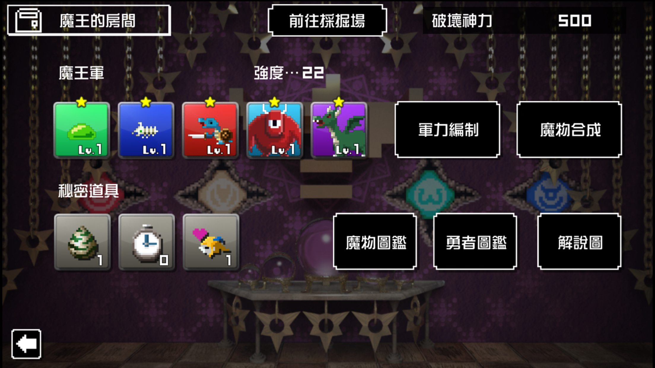 勇者有点太嚣张。™G游戏截图