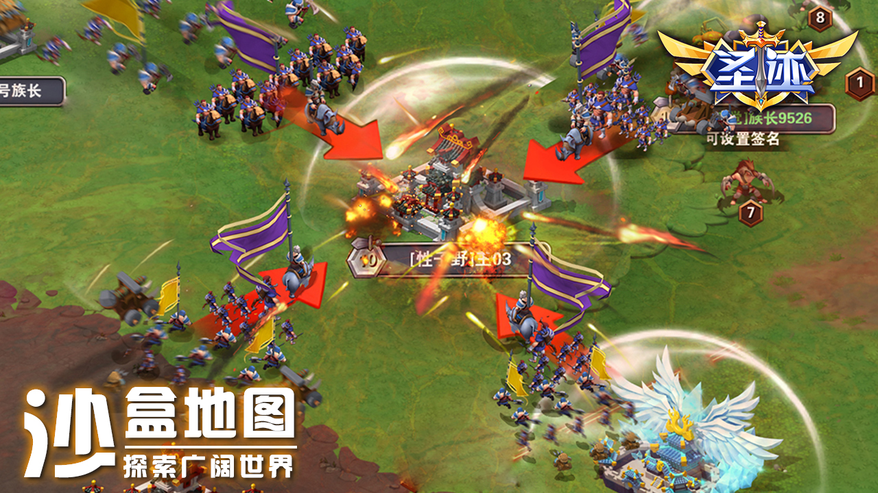 时代战歌游戏截图