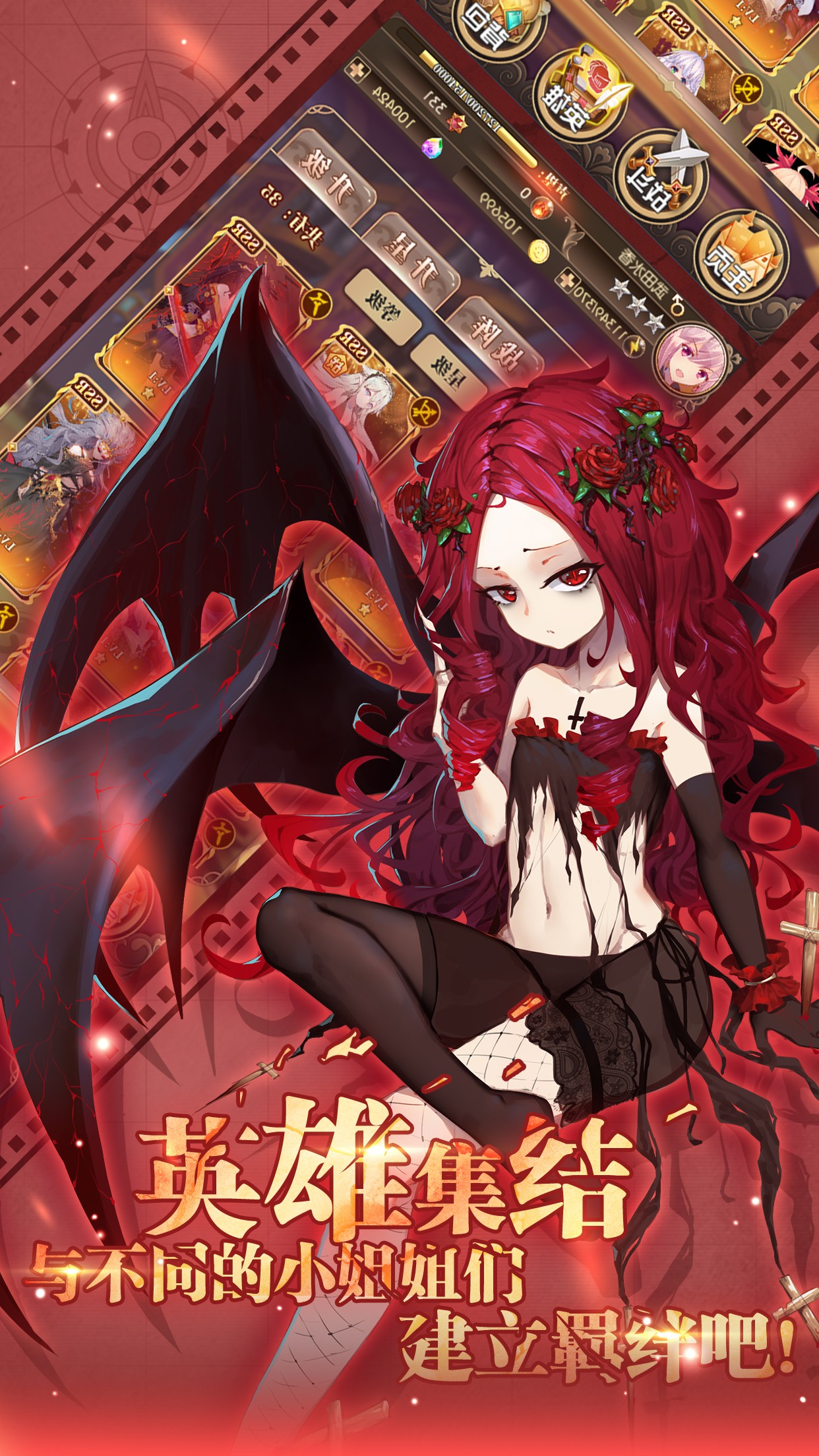 南航之地游戏截图