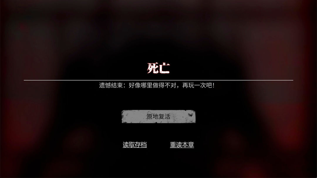 零下记忆游戏截图