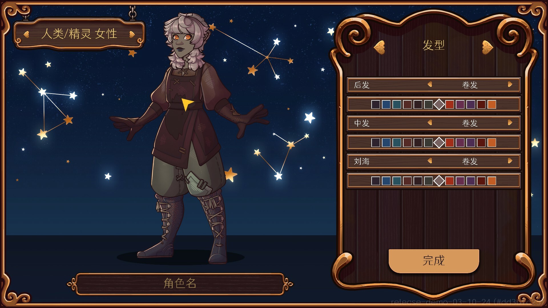 奇巧匠：手工经商模拟游戏截图