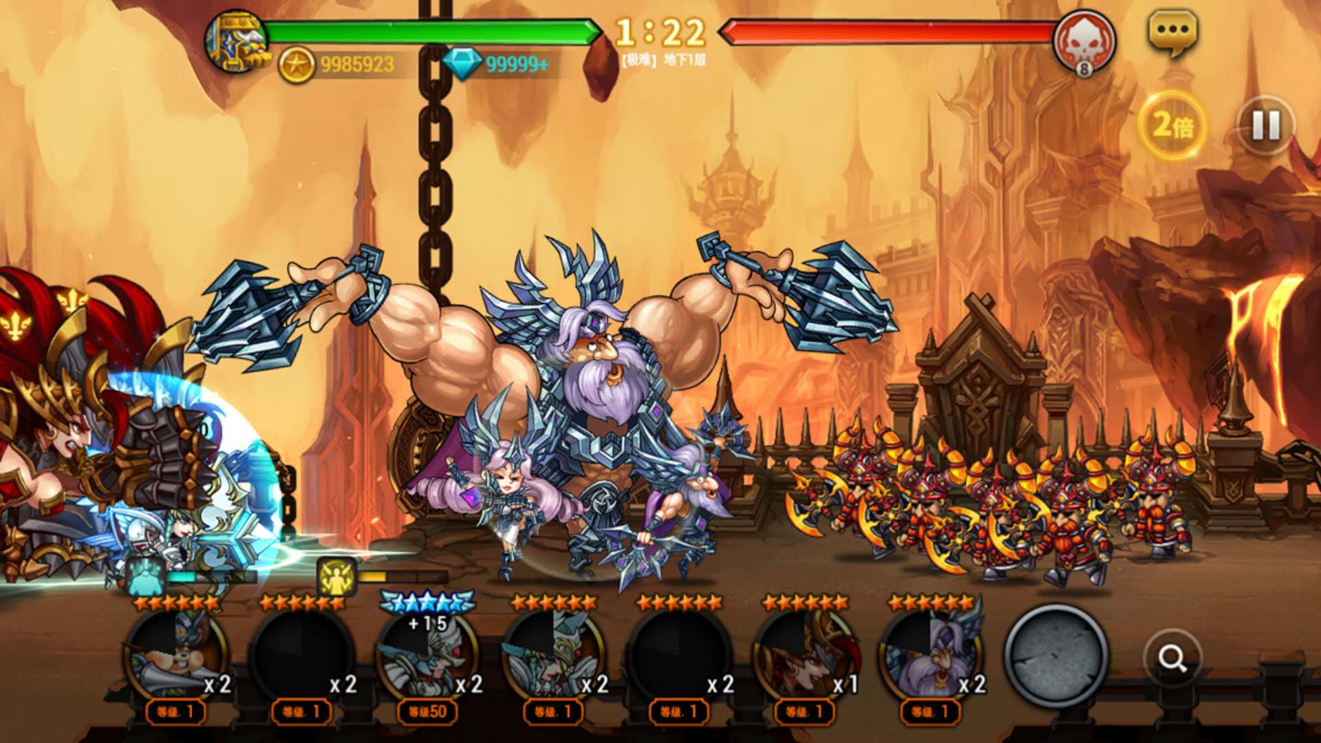 荣耀征程游戏截图