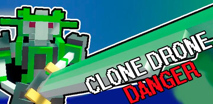 Clone Drone Danger游戏截图