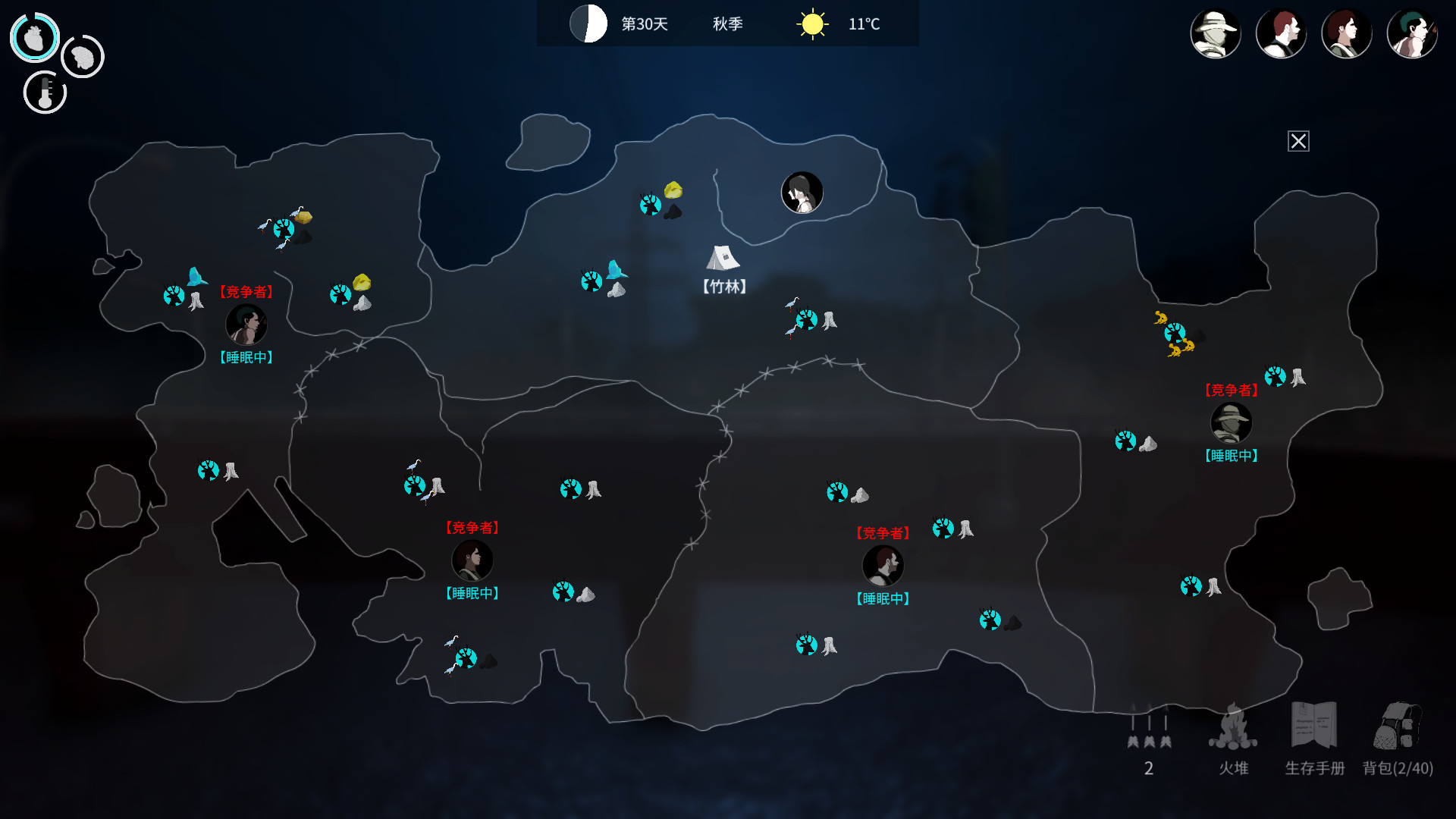 地表法则：先遣者游戏截图