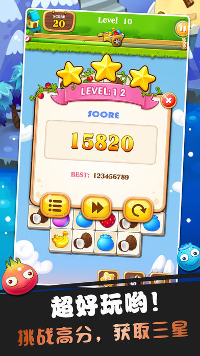 果蔬连连看 经典版连连看,水果对对碰单机游戏大全游戏截图