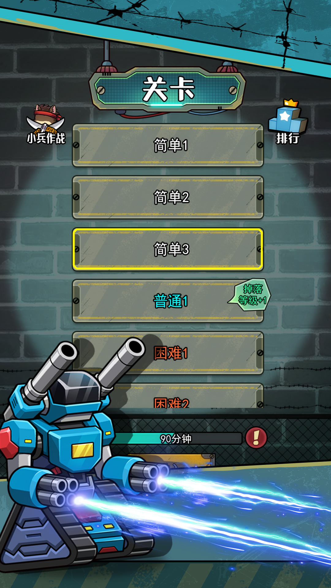 鼠鼠我来了游戏截图