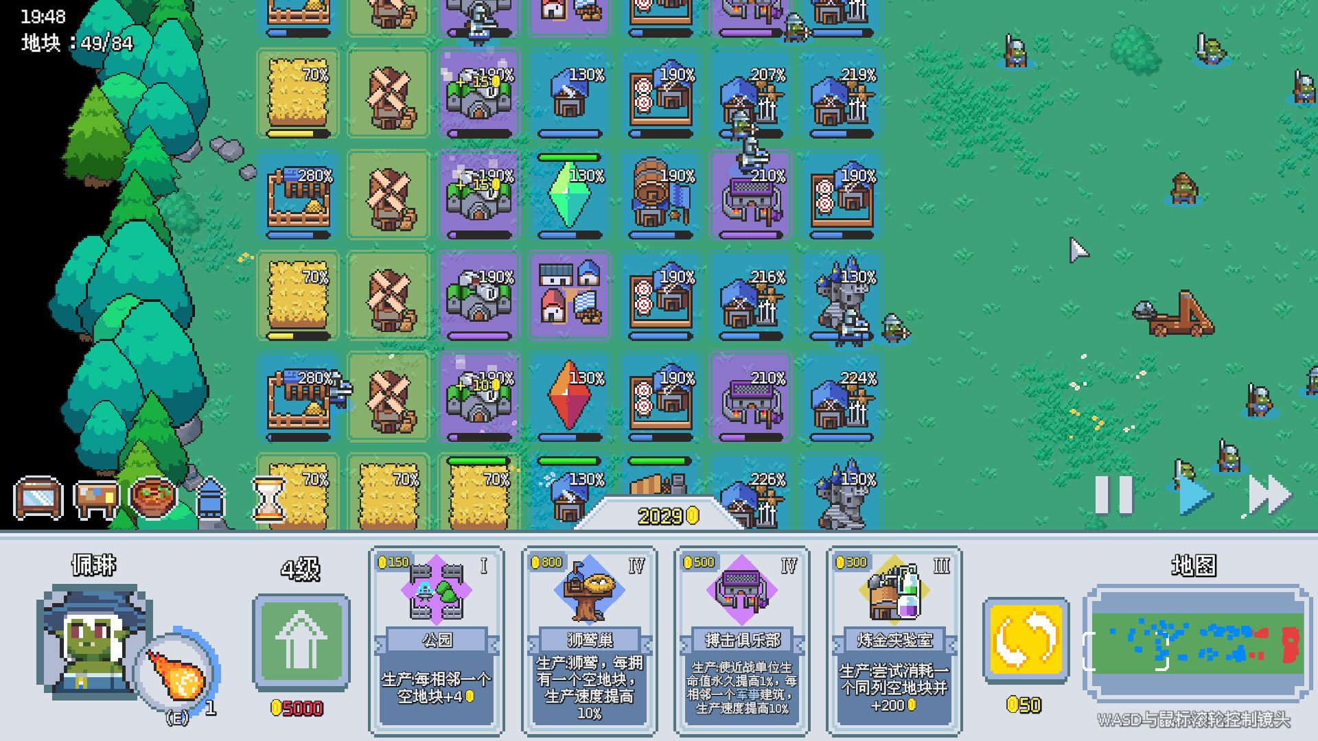 这里没有兽人游戏截图