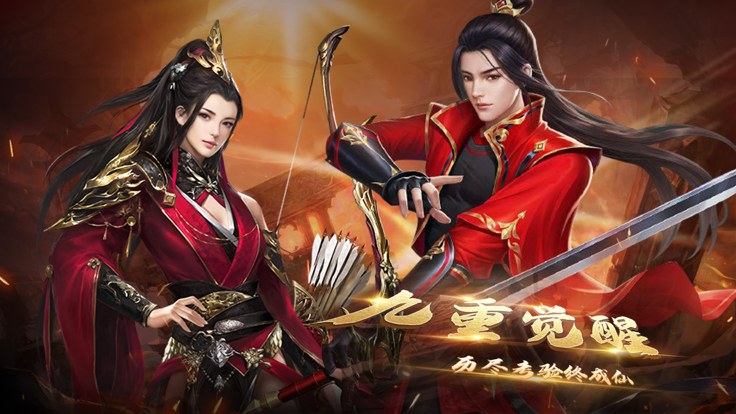 仙魔纪-山海大荒开放式东方幻想大世界手游游戏截图