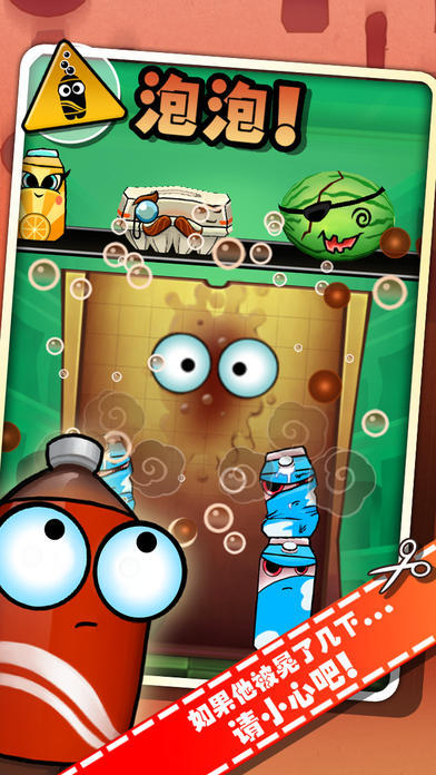 Bag It! China游戏截图