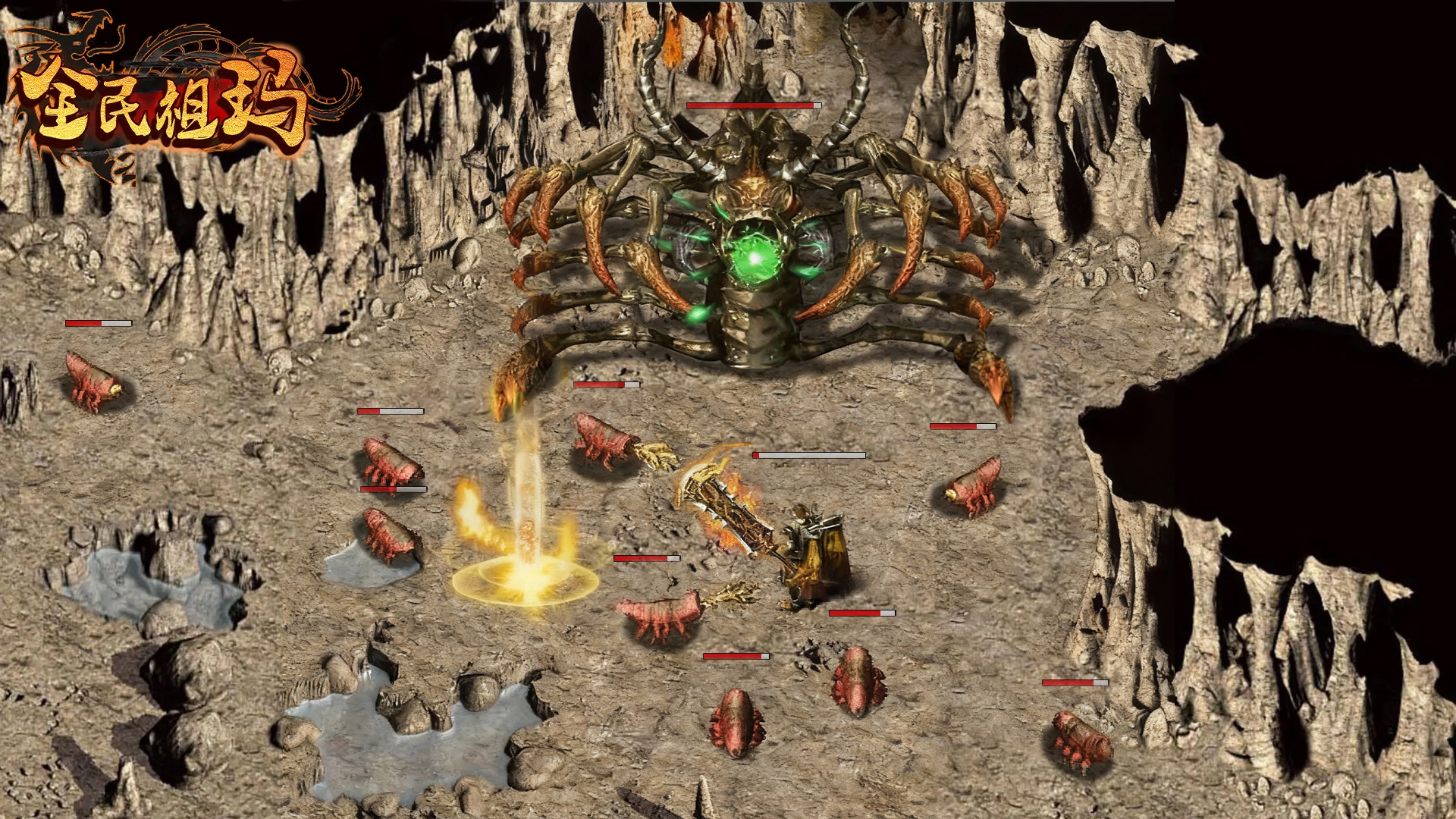 全民祖玛游戏截图