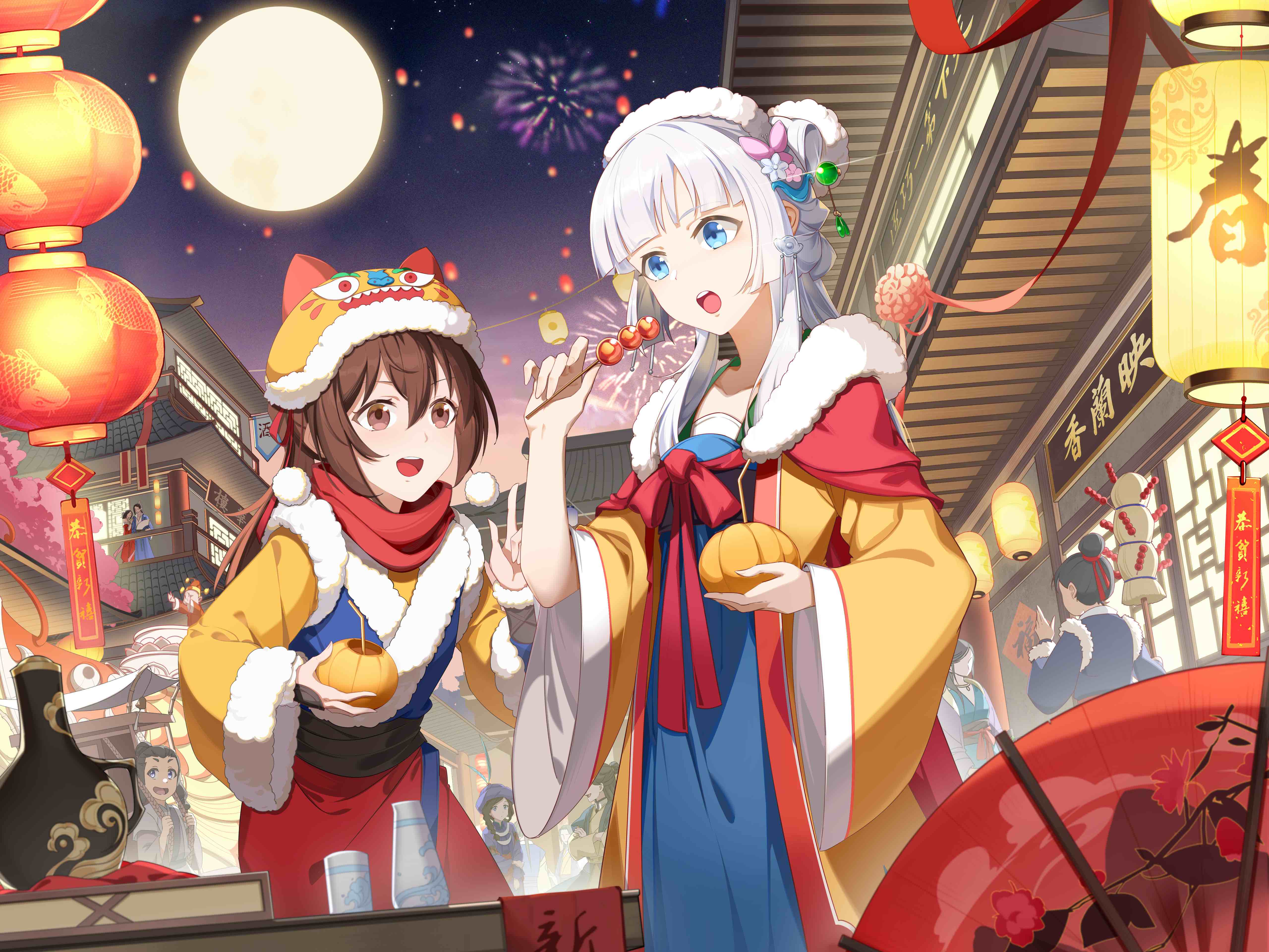 【新皮肤】