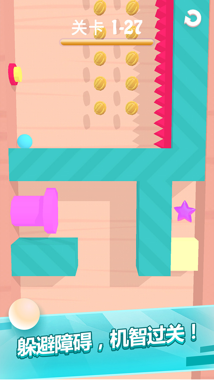 引力大师游戏截图