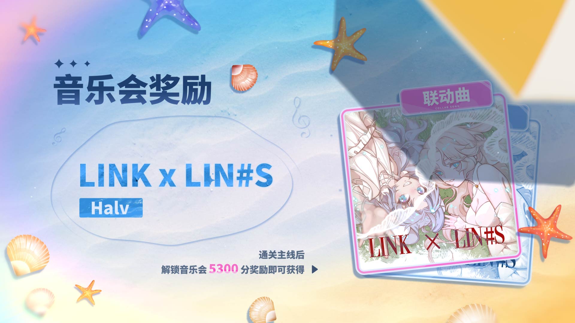 全新曲目免费获取