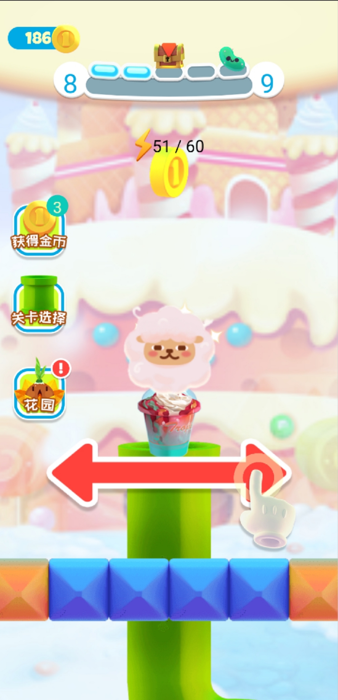 种子吃吃吃游戏截图