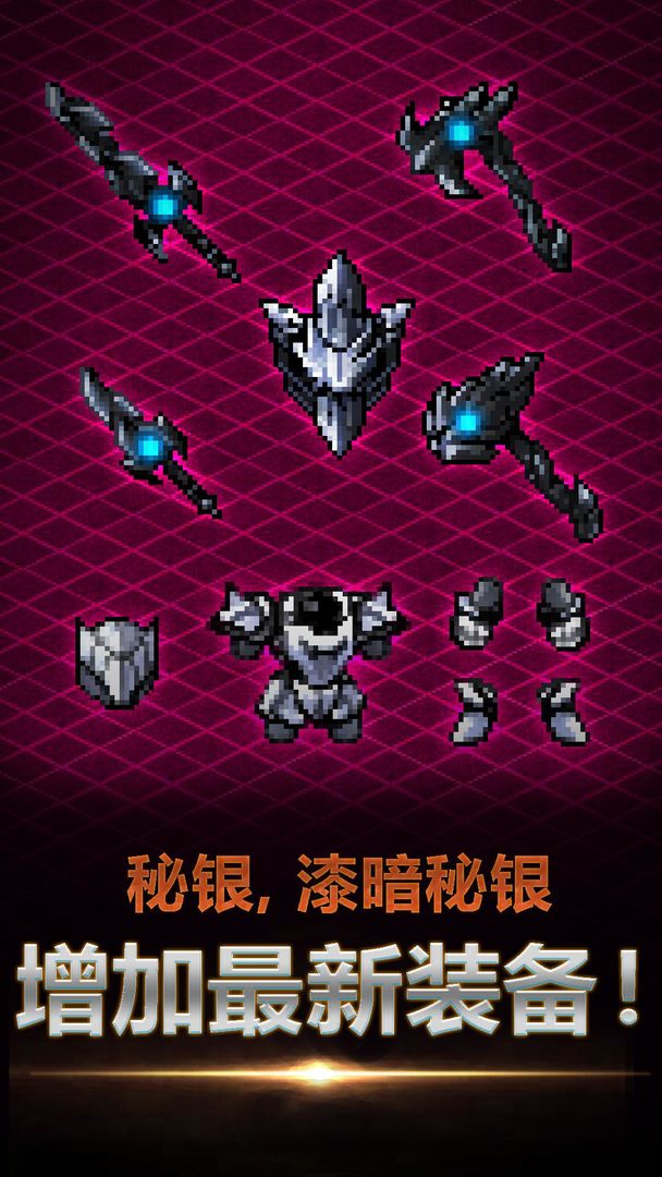 天国的佣兵 - League of Berserk游戏截图